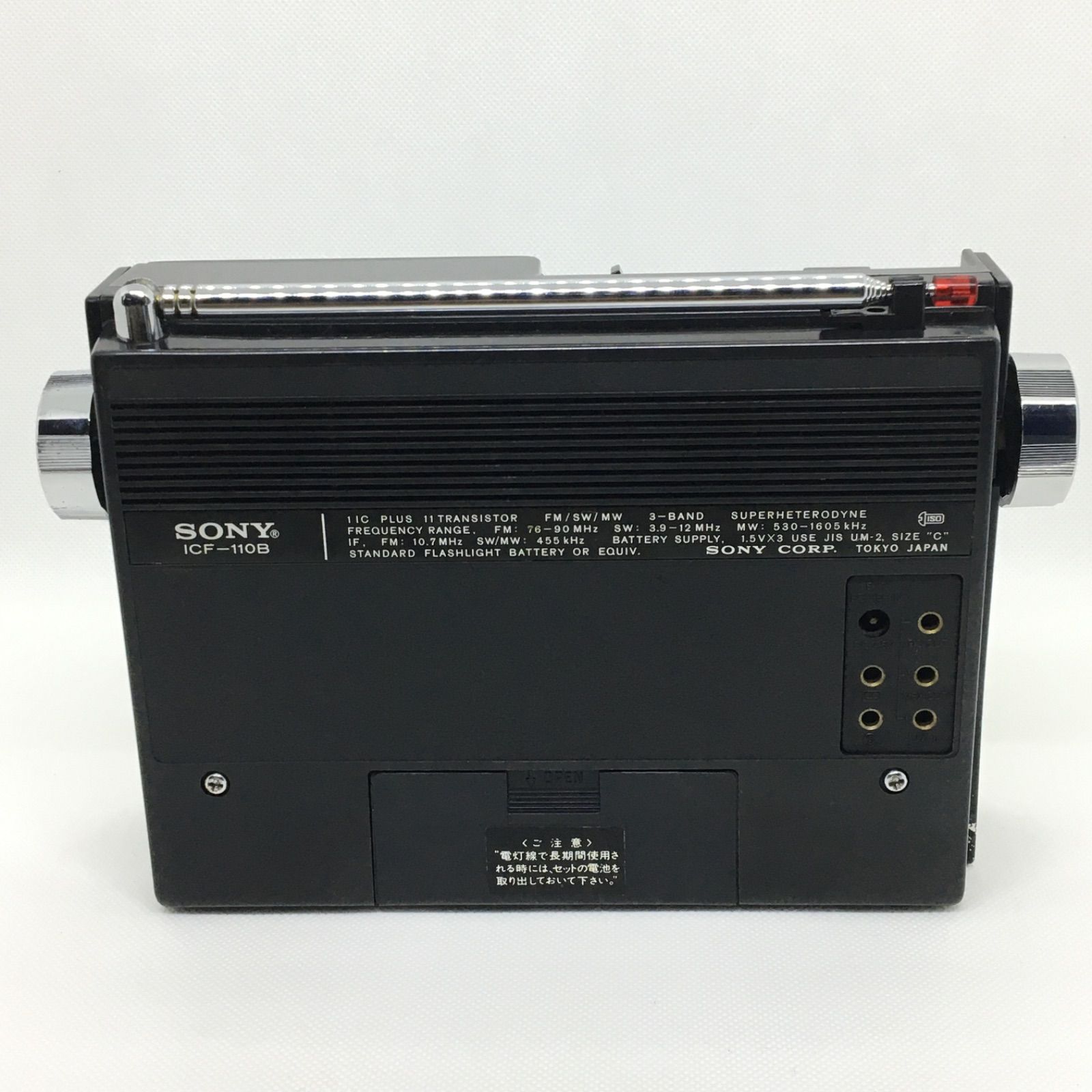 【動作品】美品 整備品 SONY ICF-110 IC-11 3バンドラジオ 動作品】整備品 SONY ICF-110B IC-11 FM/MW/SW 3バンドラジオ