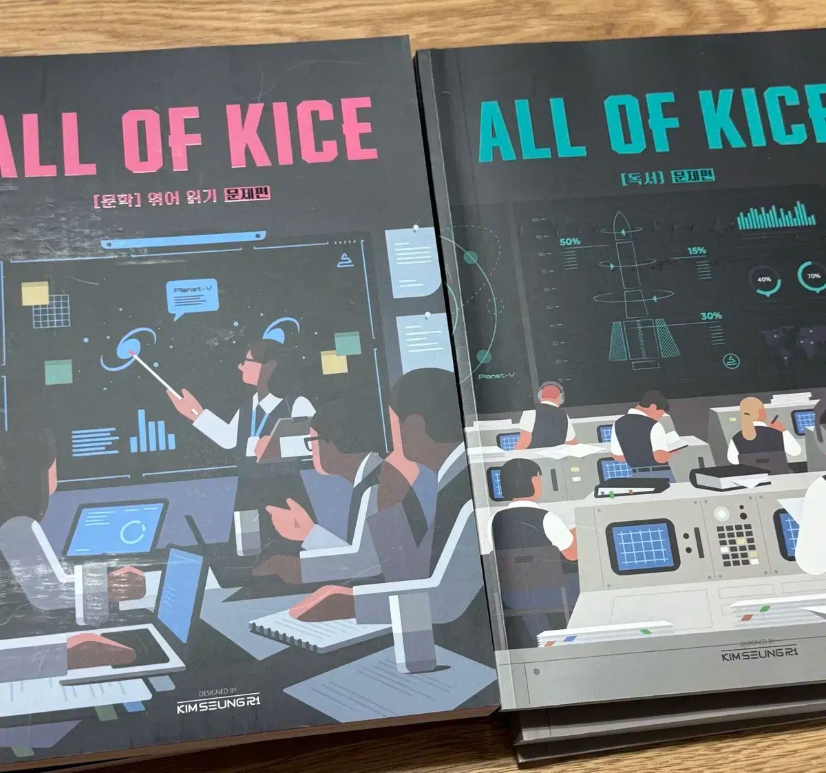 2026 キム スンリ 大岡 ALL OF KICE 読書 文学 セット