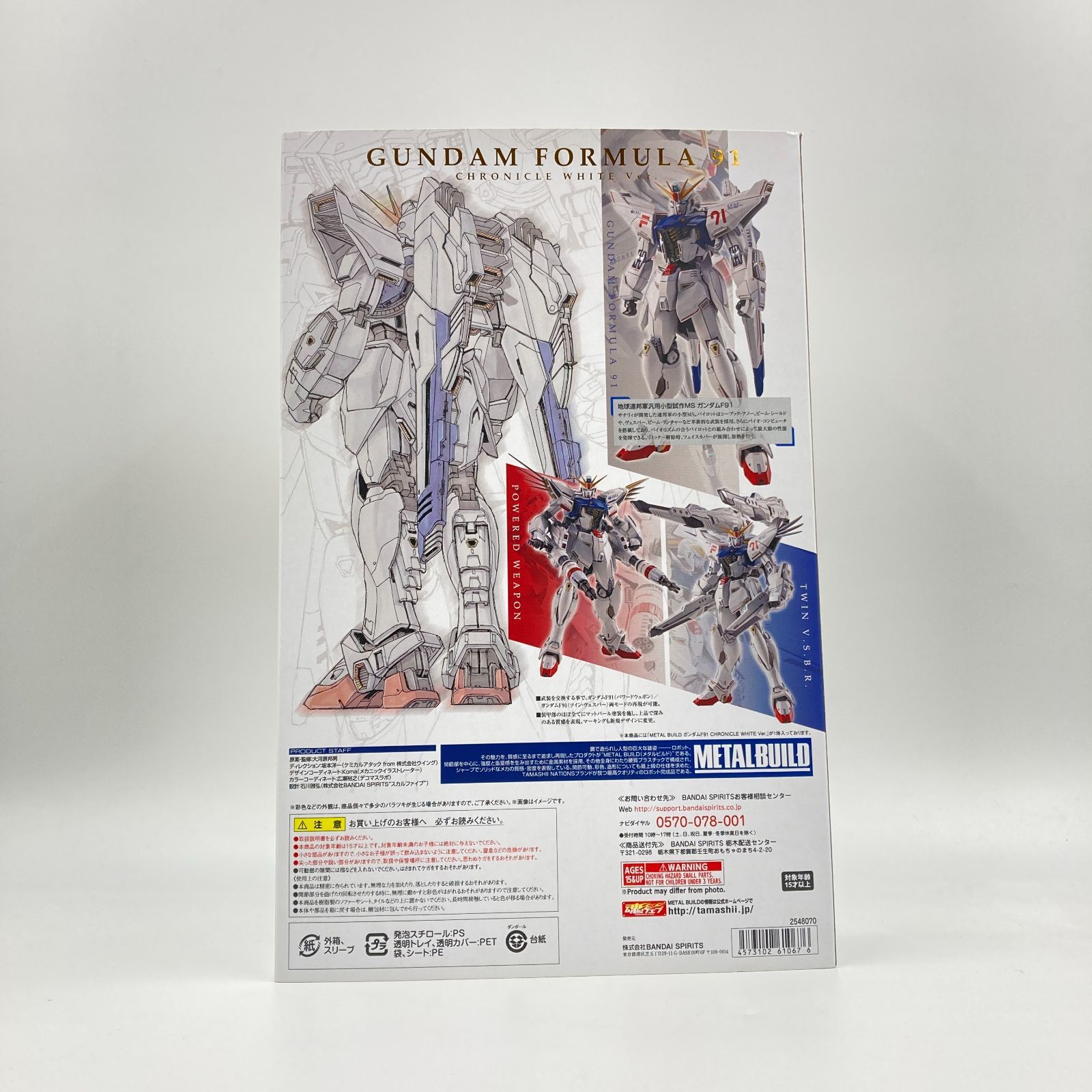 メタルビルド　F91 未開封　箱潰れ有り メタルビルド F91 未開封 箱潰れ有り Amazon | TAMASHII NATIONS