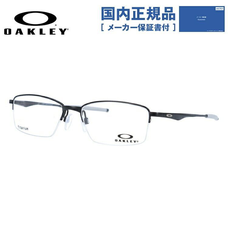 オークリー 眼鏡 フレーム OAKLEY メガネ LIMIT SWITCH 0.5 リミットスイッチ0.5 OX5119-0154 54  レギュラーフィット（調整可能ノーズパッド） スクエア型 メンズ レディース【国内正規品】 - メルカリ