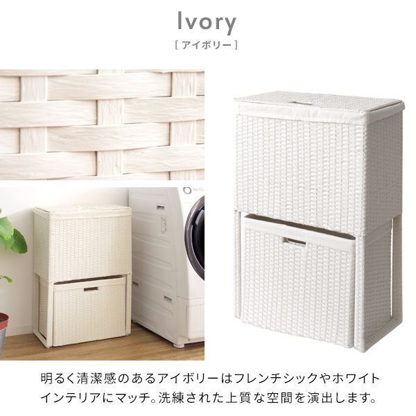 ランドリーバスケット おしゃれ