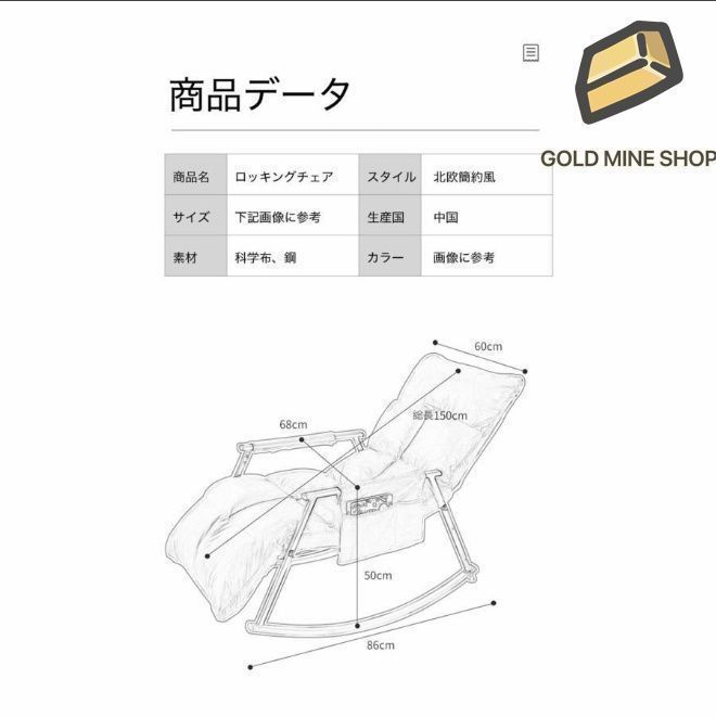椅子 パーソナルチェア