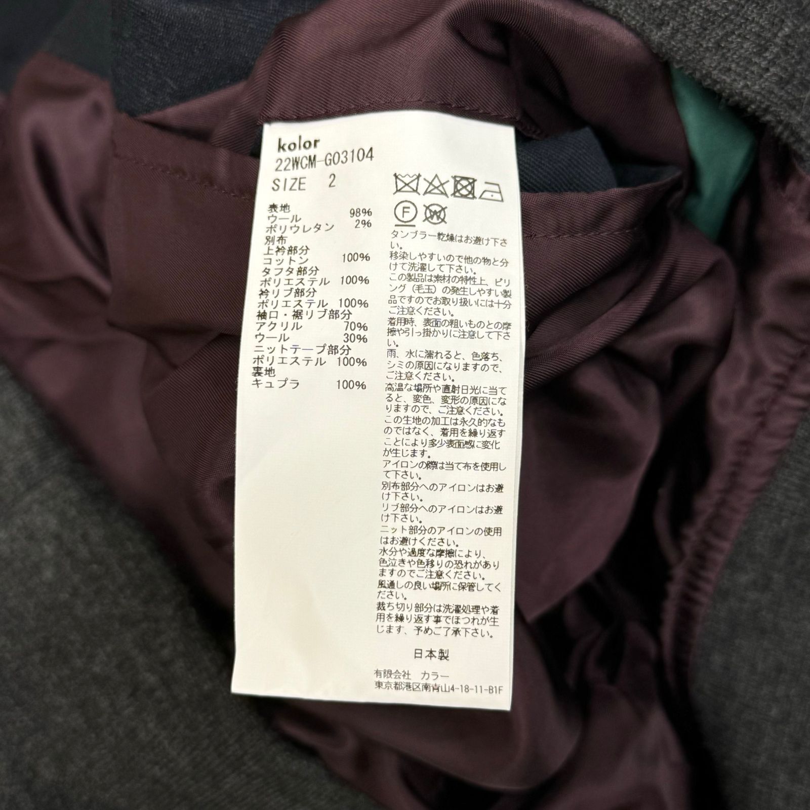 kolor 22aw ブルゾン kolor ブルゾン 秋服 kolor ブルゾン 秋服 kolor OFFICIAL ONLINE