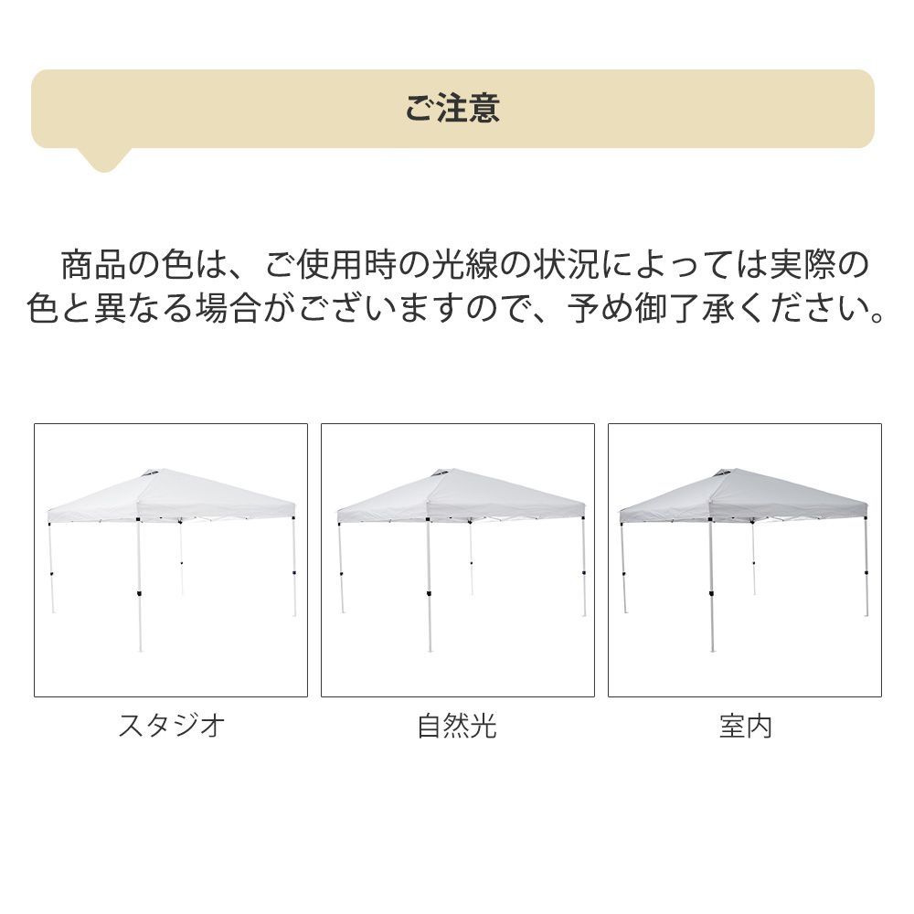 グレー タープテント