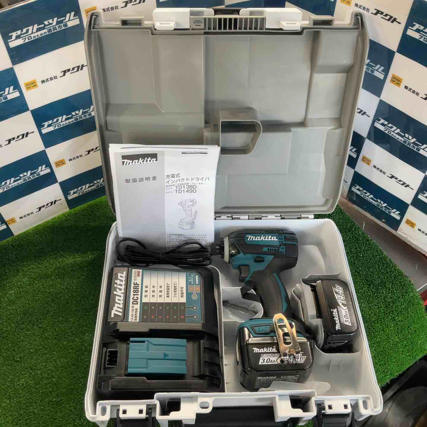 マキタ makita コードレスインパクトドライバー TD138DRFX 草加店