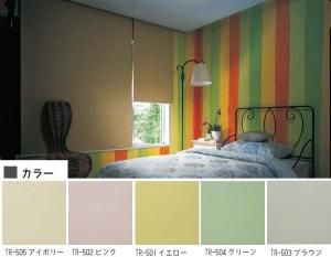 小物入れ 2点セット ジェニファーテイラー モリス イチゴ泥棒 33204BX