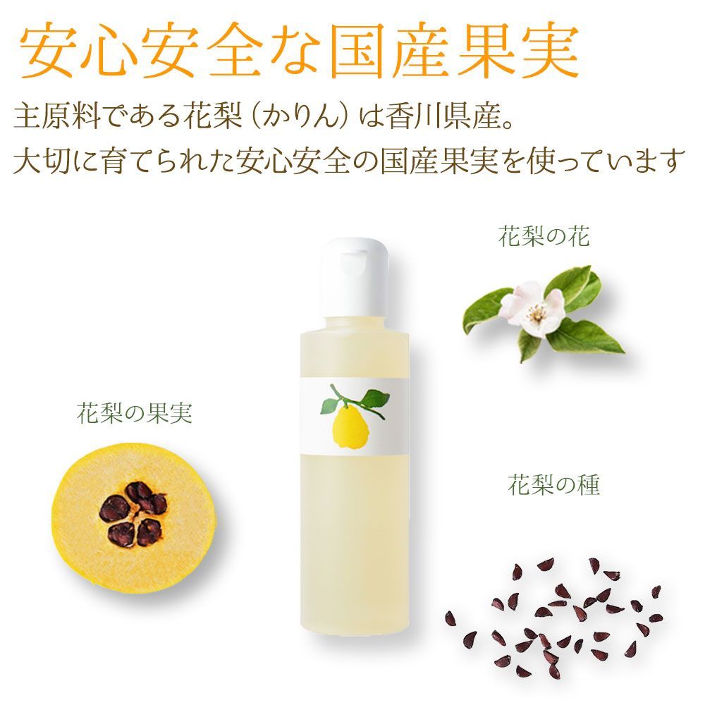 公式】「花梨の化粧水」お得用詰め替え500ml ＆ ミニボトル30ml - メルカリ