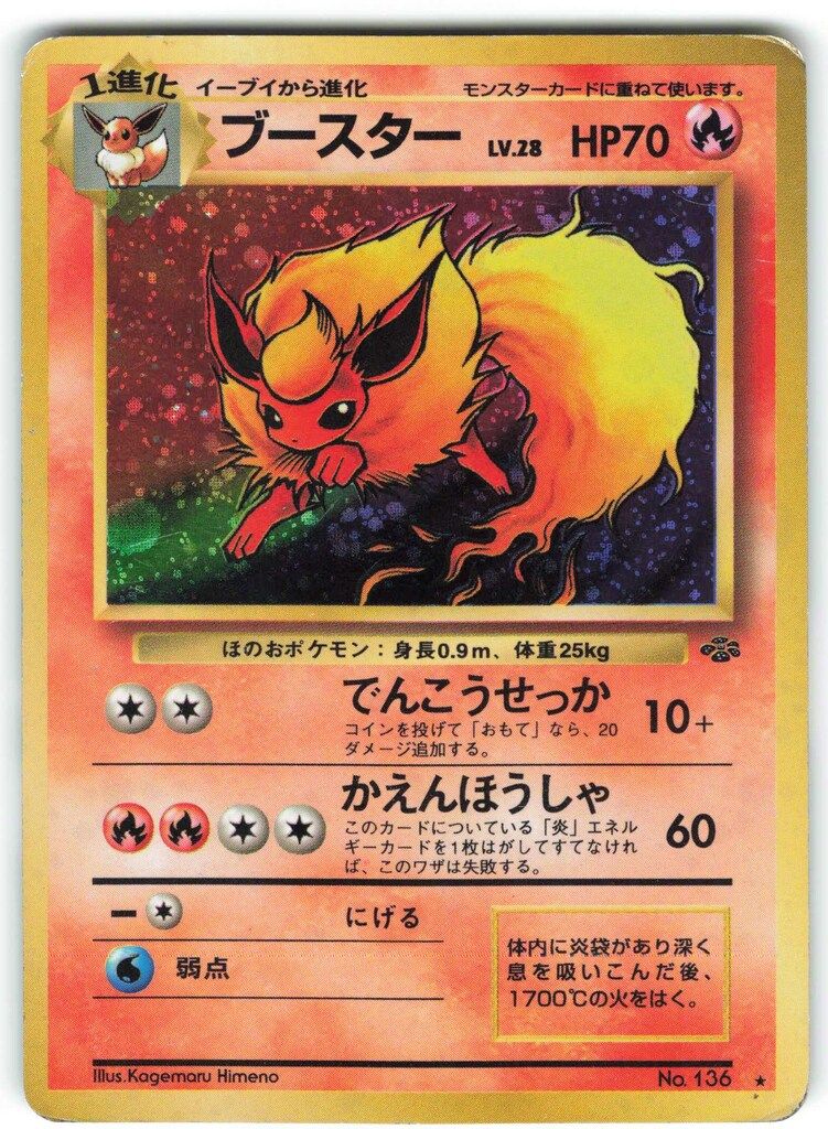 ポケモン - 【たか】 Amazon.co.jp: ポケモンカードゲームSV sv4M 拡張パック 未来の