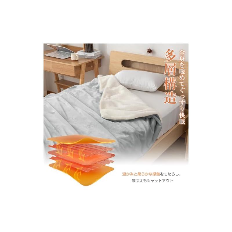 電気ひざ掛け 洗える