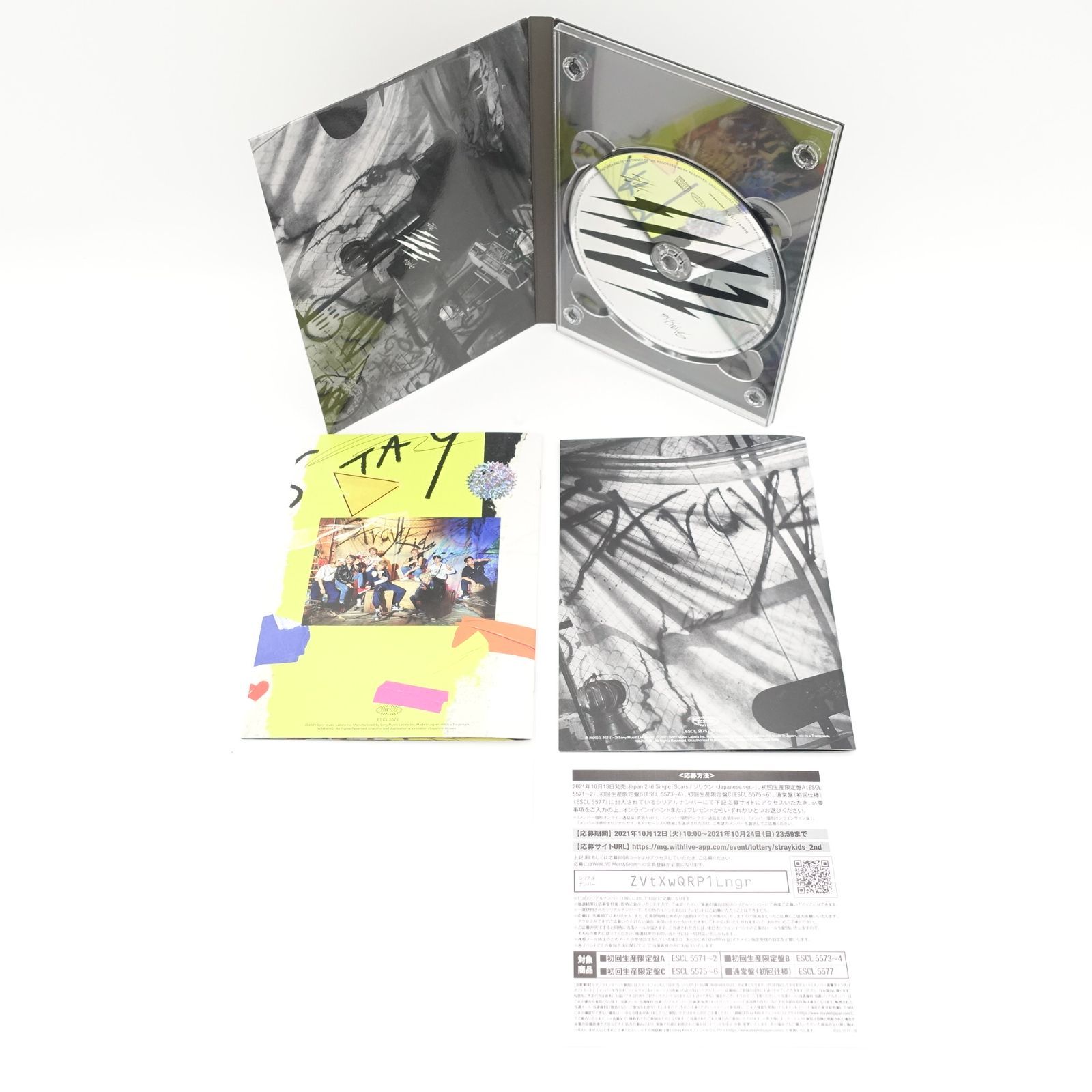 Stray Kids リノ Lee Know Scars/ソリクン Japanese ver. CD+ 