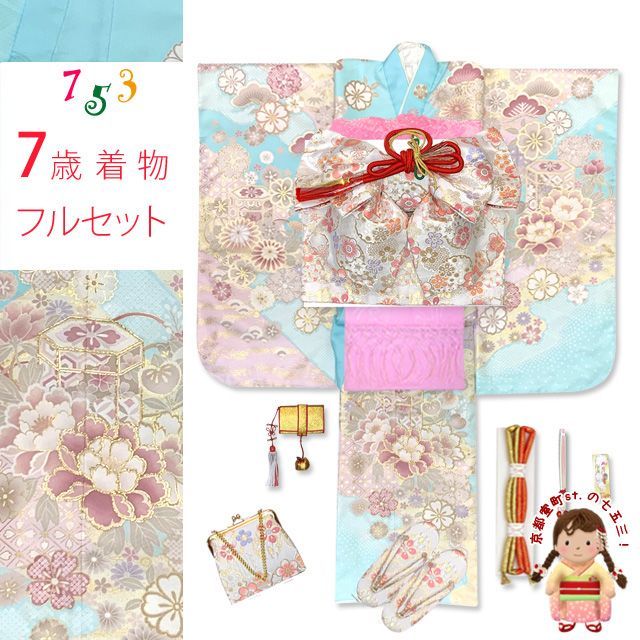 楽天市場】西陣織 大光の通販 西陣織袋帯未仕立品（株）大光 白地七宝