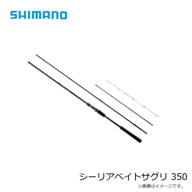 シマノ シーリア ベイトさぐり350✨️ほぼ未使用✨️ 23シーリアベイトさぐり350 | イシグロ公式オンラインショップ
