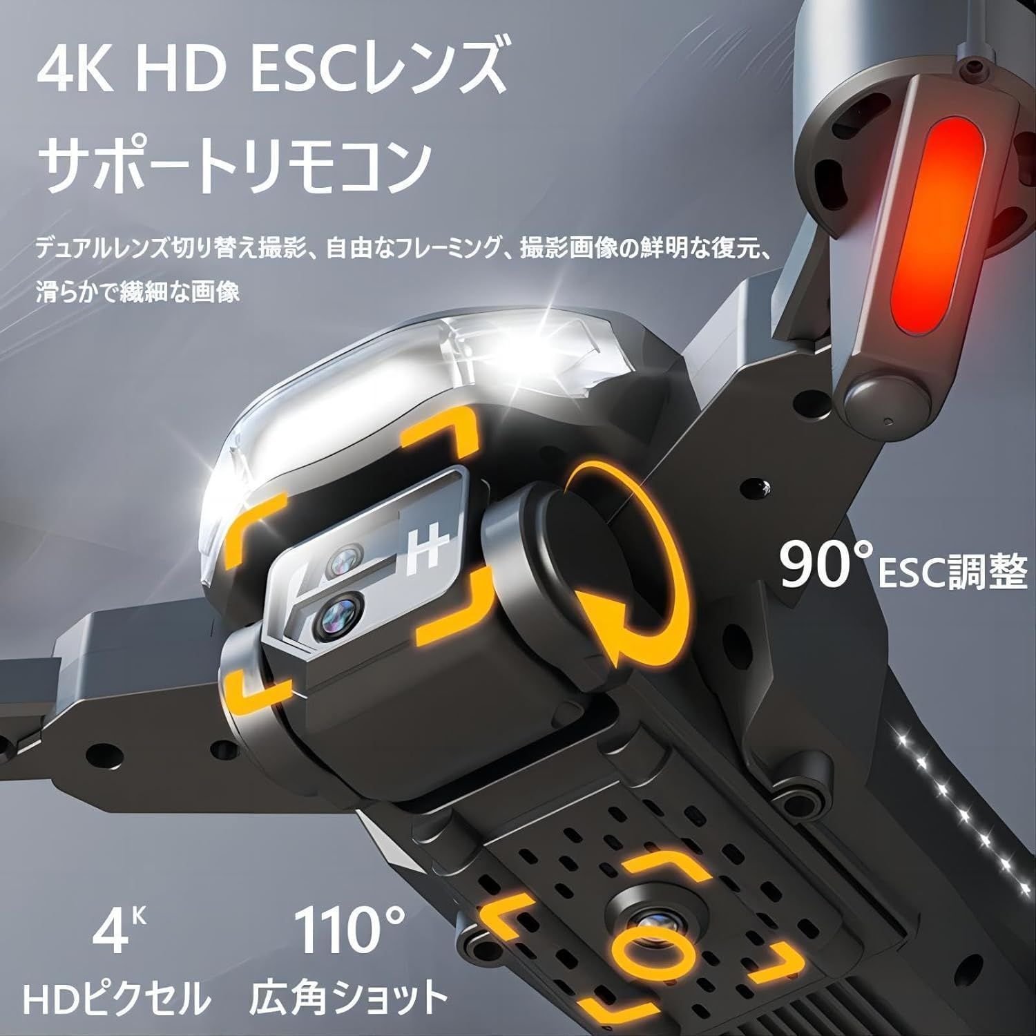バッテリー3個 4K