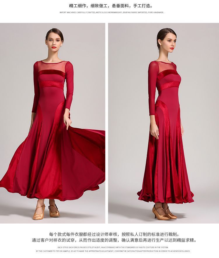 ワルツ 社交ダンス衣装