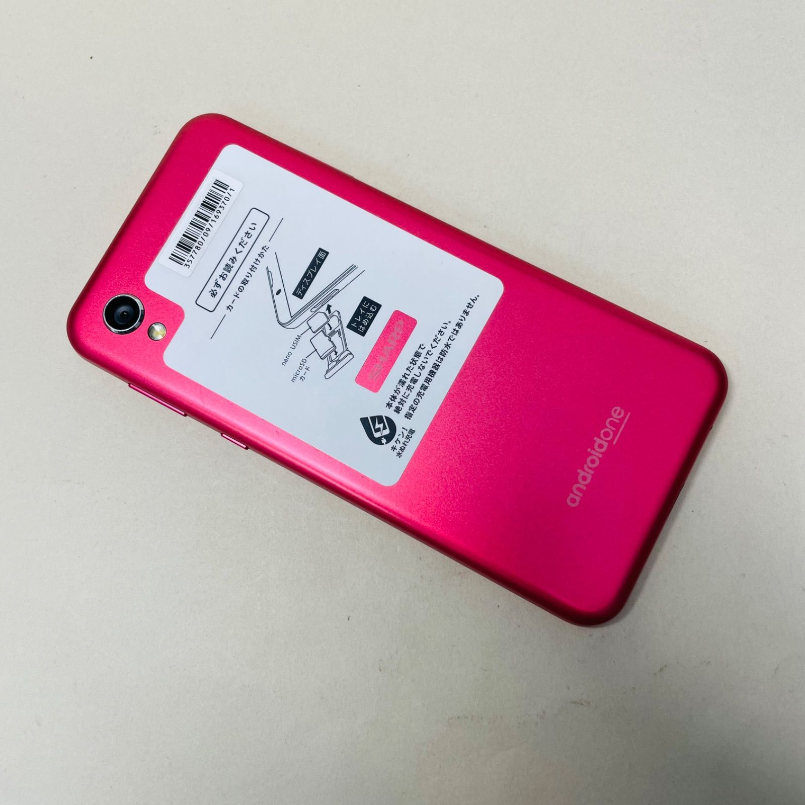 Android One S5 S5-SH SIMフリー93701