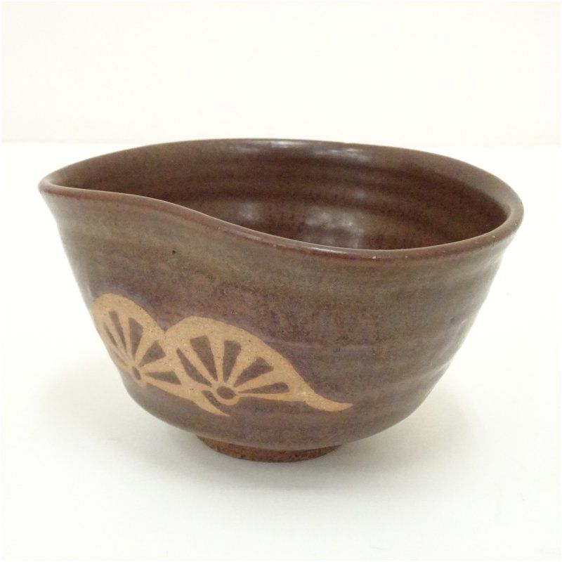 寺田美山造 御題「車」鉄釉沓茶碗 茶道 抹茶 おしゃれ 抹茶茶碗