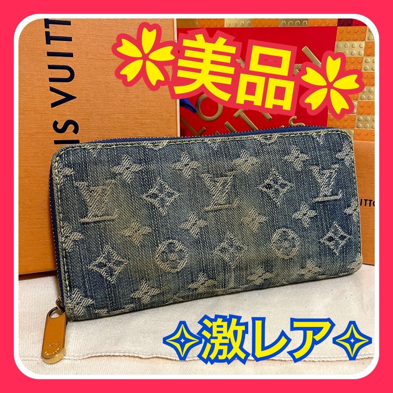 型番【本物保証】 箱・布袋付 未使用 ルイヴィトン LOUIS VUITTON モノグラム デニム ジッピーウォレット 長財布 ブルー 希少 レア M44938