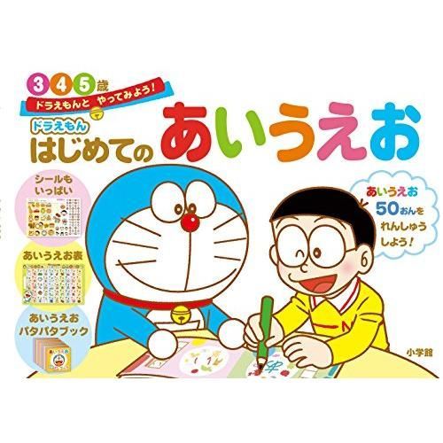 ☆40冊セット☆ ドラえもんの学習シリーズ + ドラえもん科学