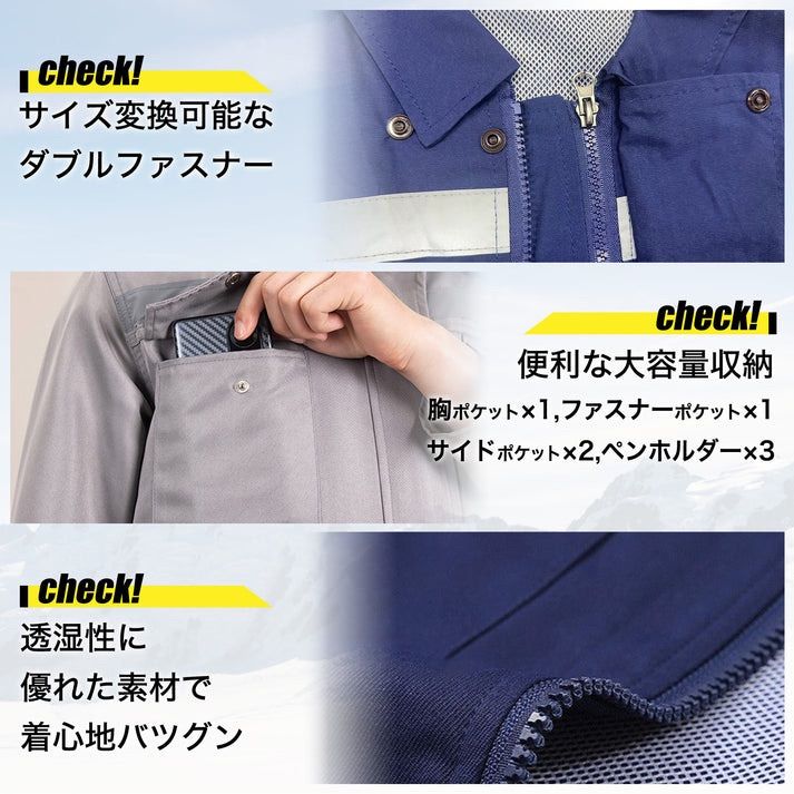 ファン付き作業服ブルー2XL/3XL 【公式通販】