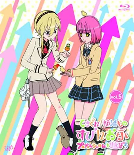 中古】アニメBlu-ray Disc てさぐれ!部活もの すぴんおふ