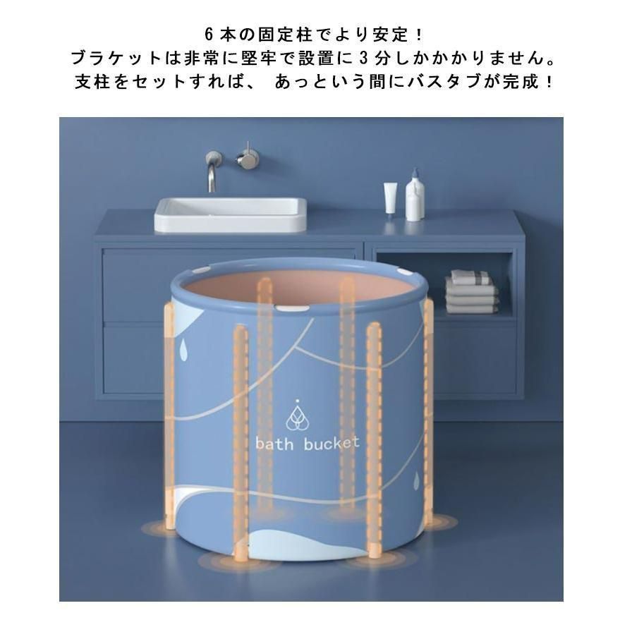 保温浴槽