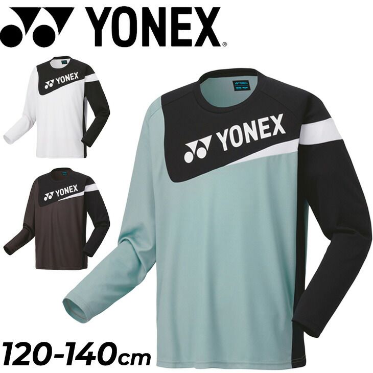 ヨネックス キッズ 長袖シャツ 120cm 130cm 140cm YONEX ジュニア