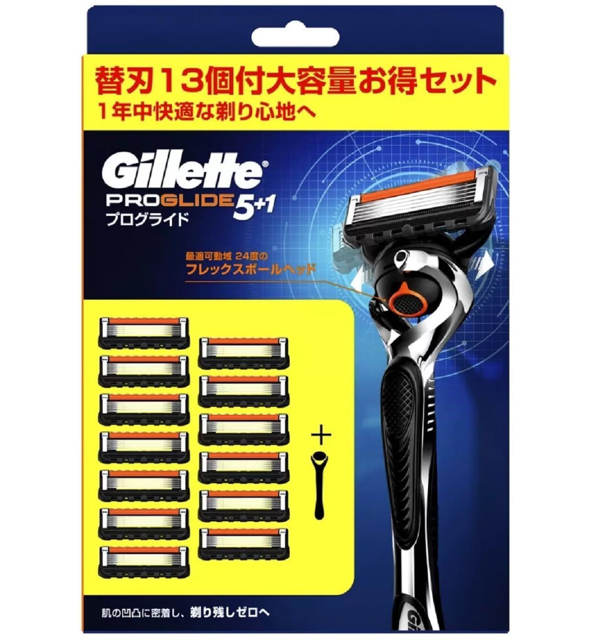 人気 ジレット フュージョン プログライド 本体 替刃13個付