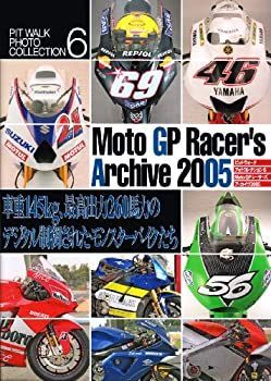 Moto GPレーサーズアーカイヴ 2005 中古】 Moto GPレーサーズ アーカイヴ〈2005〉 (ピットウォーク