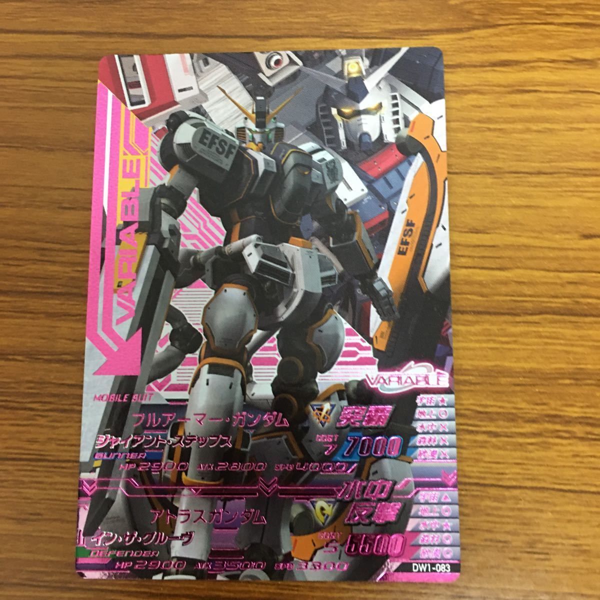 由 13 ガンダム トライエイジ カード まとめ 11 - メルカリ