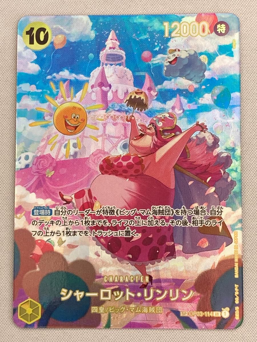 魂を喰らう者 バズー【PC3-007 N】 状態難 遊戯王OCG（魂を