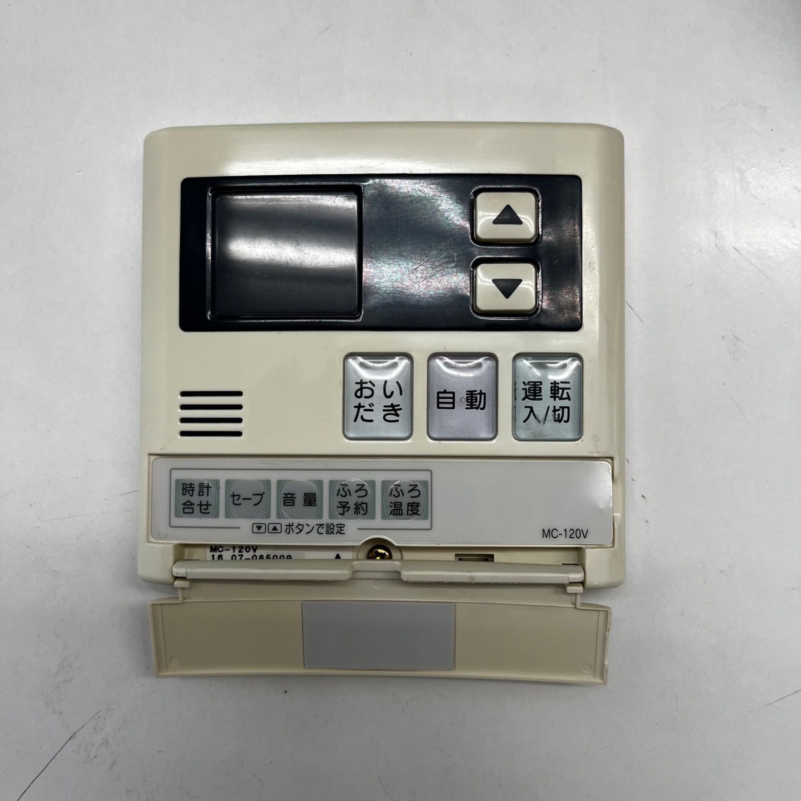 リンナイ 給湯器 MC-120V・BC-120V 浴室と台所の中古