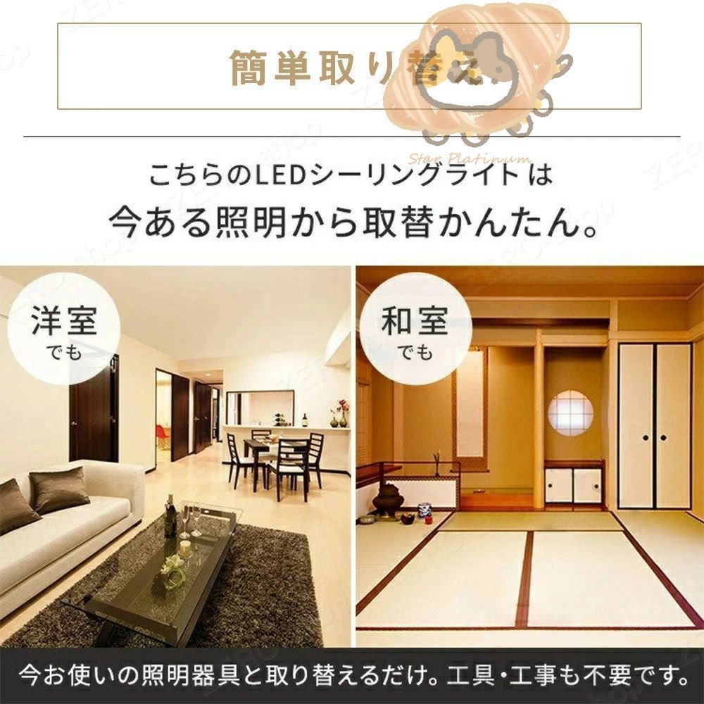 電気 間接照明