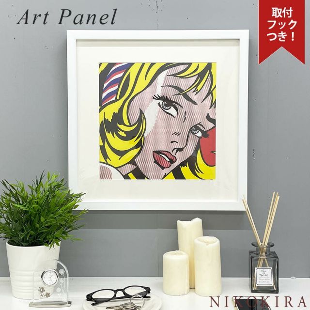 定率割引 往復 ガラスアートパネル おしゃれ 絵画 壁掛け 額縁 アートフレーム 絵画