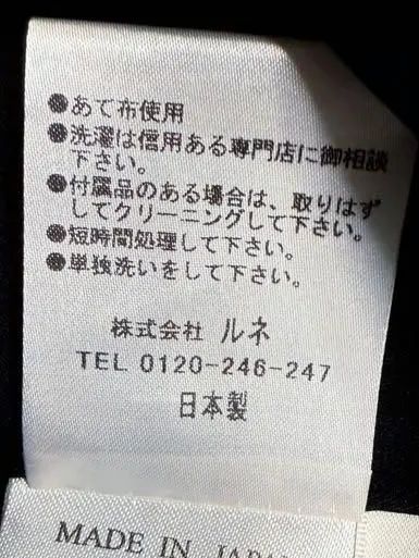 新品同様】Rene ルネ 6916227 ワンピース 36白襟 パールボタン '19年