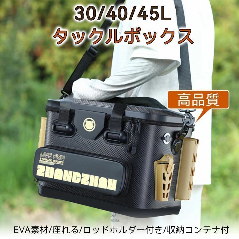 釣り　バッカン　バケツ　収納付き 新品未使用(大) plusnao バケツ バッカン 釣り用 水汲み 折り畳み メッシュ蓋