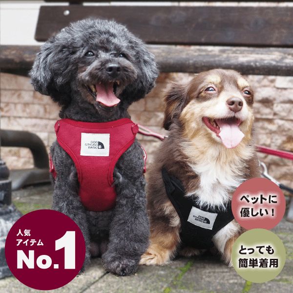 DOG STYLISH BASICソートフルハーネスリード Sサイズ ネイビーブルー