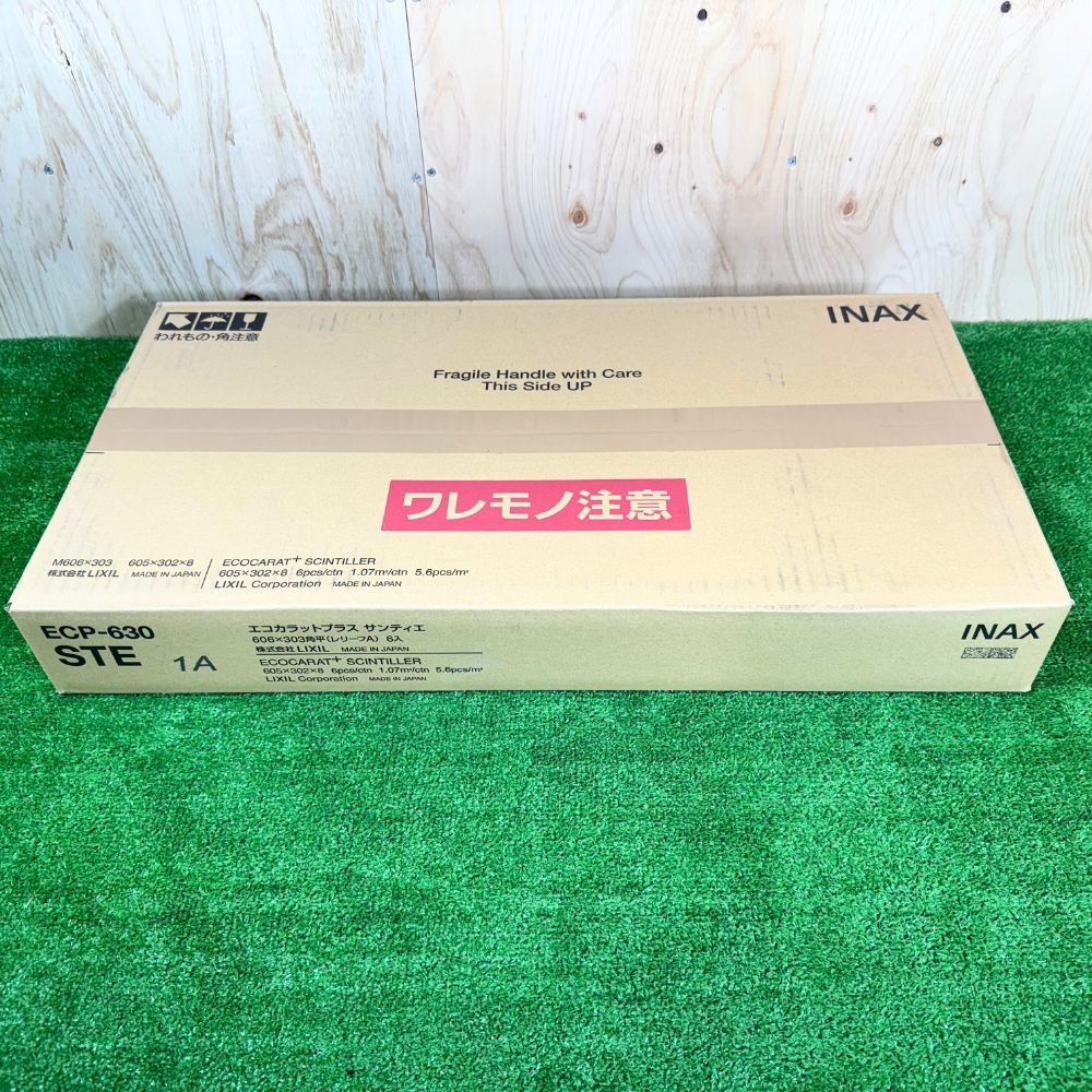 アイボリー 室内壁材