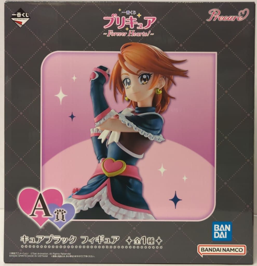 プリキュア 一番くじ フィギュア キュアブラック キュアホワイト ルミナス プリキュア」新作一番くじがアツい！キュアブラックとキュア