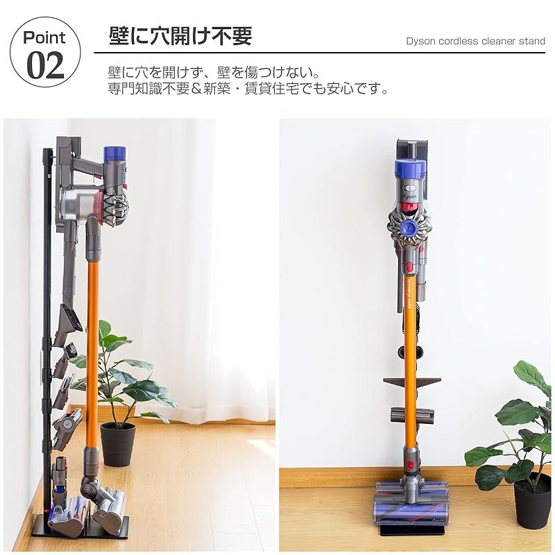 ダイソン 掃除機 スタンド Dyson V12 V11 V10 V8 slim V7 V6