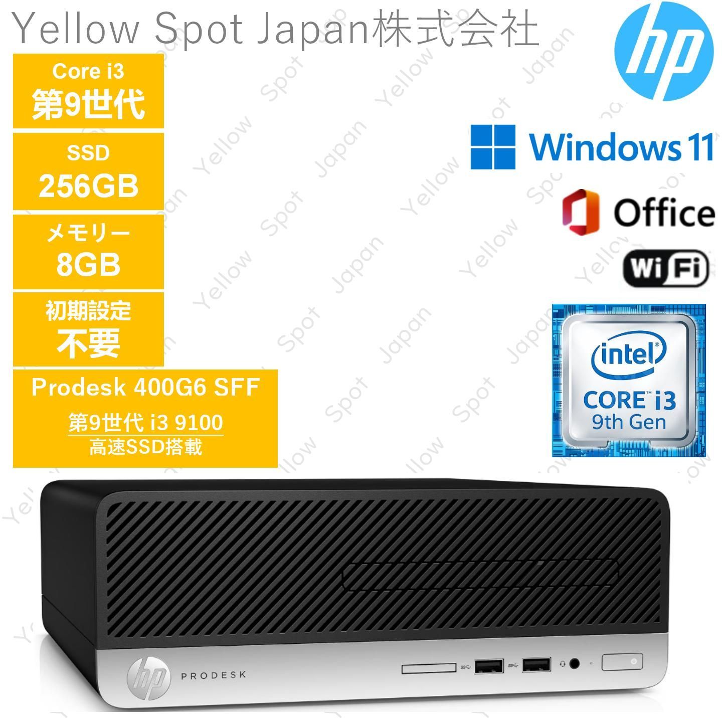 PC HP デスクトップ パソコンPC ProDesk 400G6 SFF i3 9100 8G 256G SSD win 11 pro 搭載 整備済み品