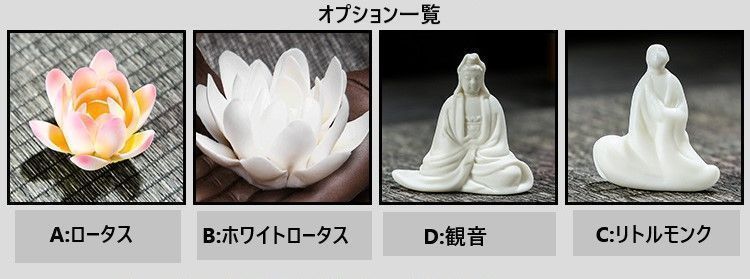 アジアンテイスト 逆流香バーナー