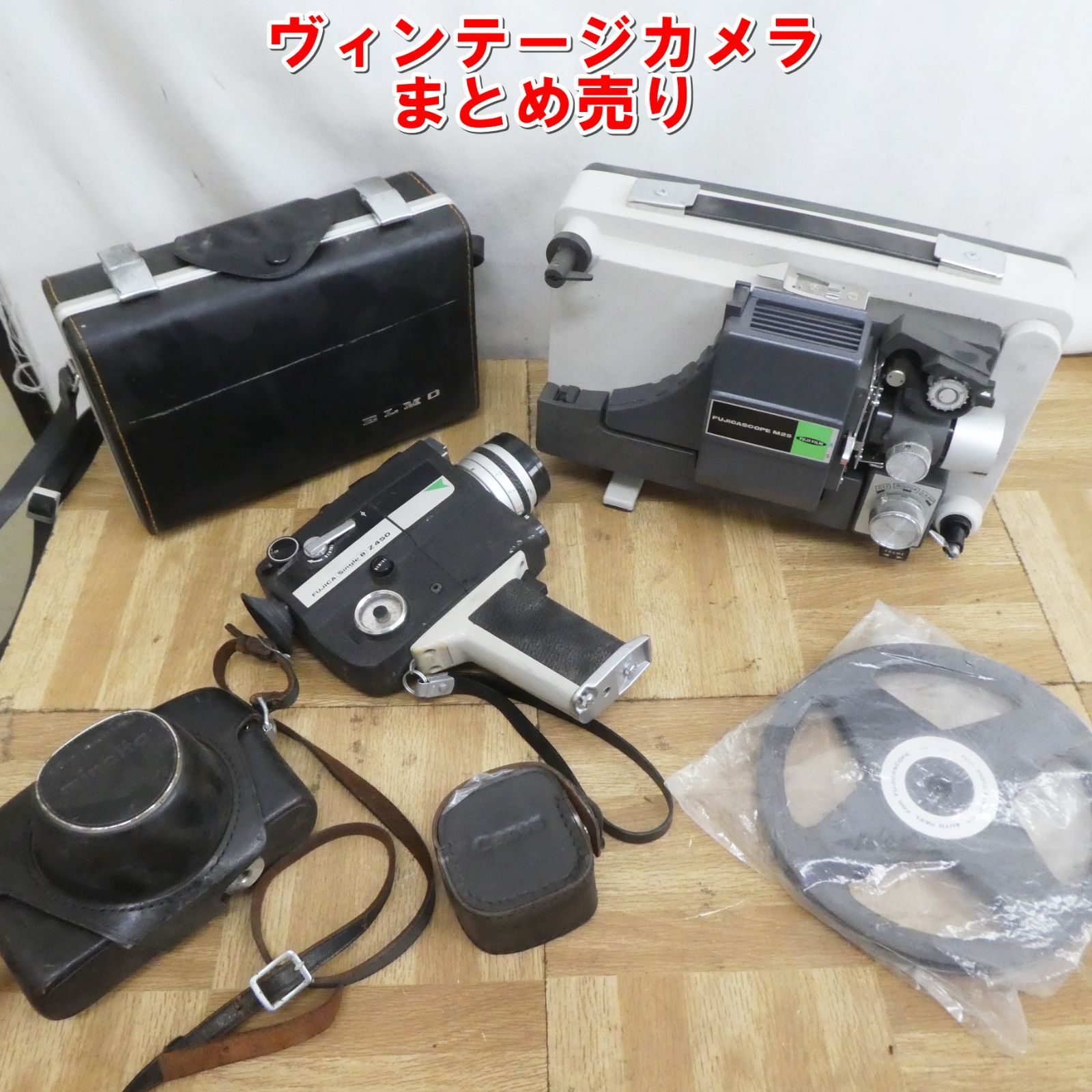 Yahoo!オークション -「elmo sc-18」(映像機器) の落札相場・落札価格