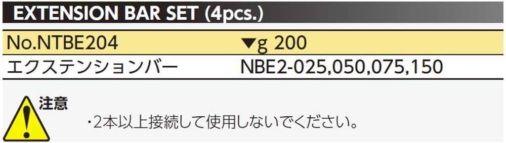 4本組 京都機械工具(KTC) ネプロス 6.3mm (1/4ンチ) エクステンション