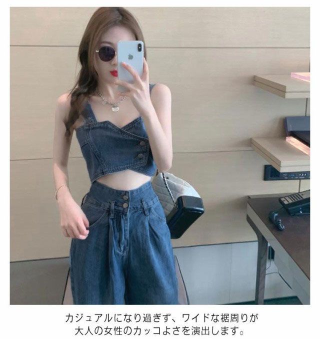 デニム セットアップ レディース ジーンズ デニムパンツ デニム