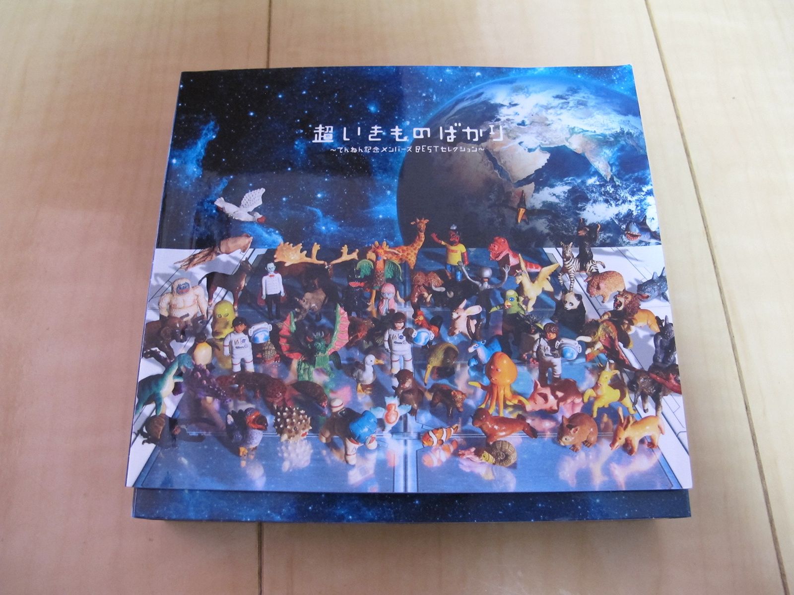 初回生産 盤