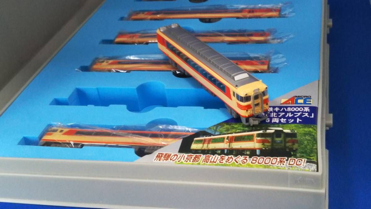 Nゲージ MICROACE A1353 名鉄キハ8000系ディーゼルカー 特急