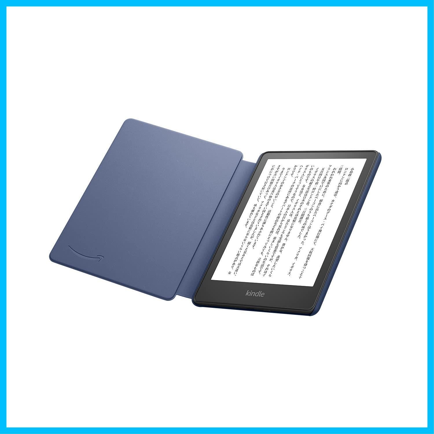 Kindle Paperwhite・Kindle Paperwhiteシグニチャーエディション 第11