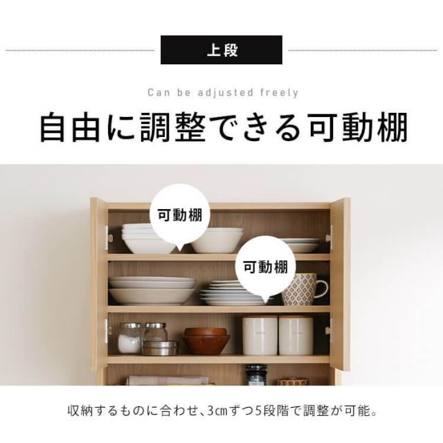 キッチンラック