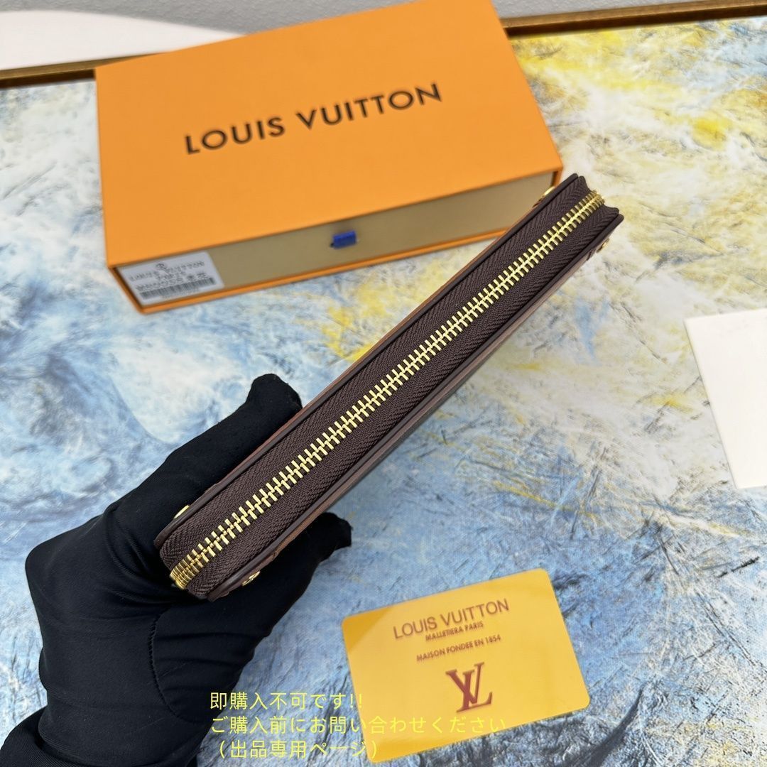ウォレット LV