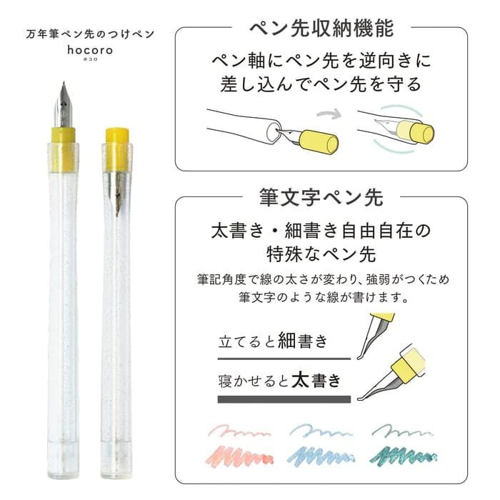 スヌーピー　ゼブラ　サラサナノ　0.38mm　JJX72-SN　[M便 1 60]